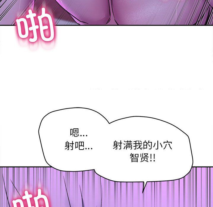 双面人第29話