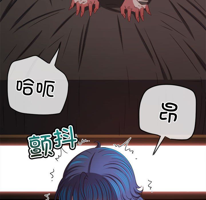 难缠小恶女第218話