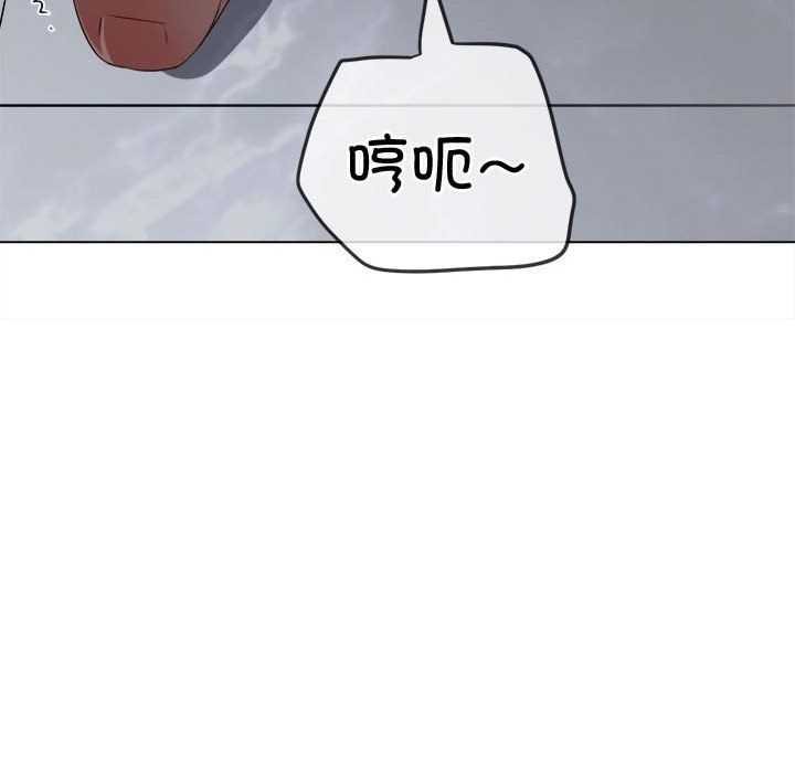难缠小恶女第218話
