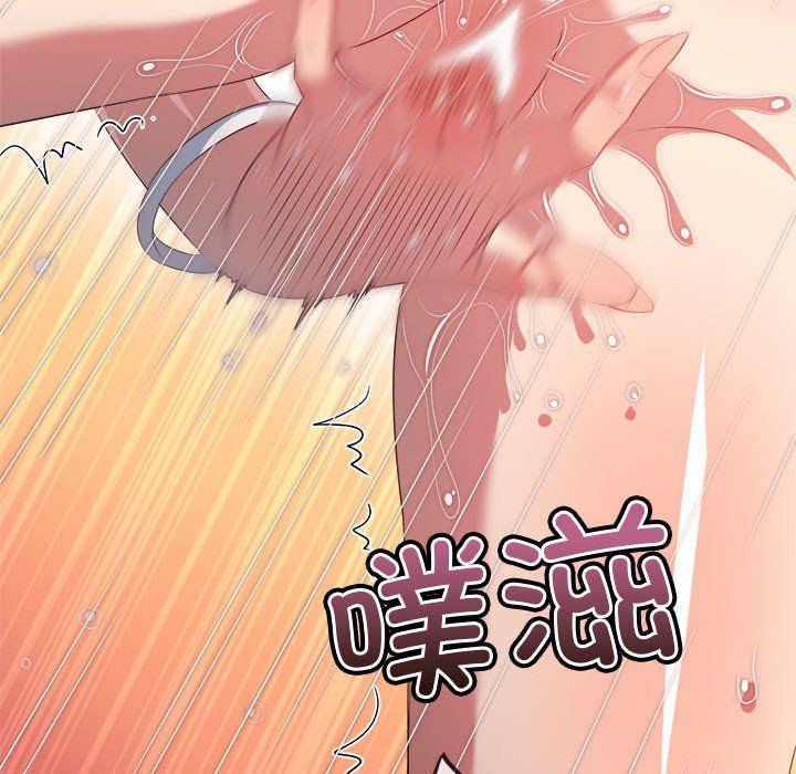 难缠小恶女第218話