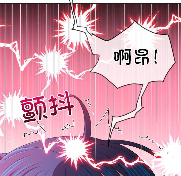 難纏小惡女第218話