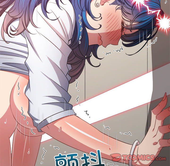 难缠小恶女第218話