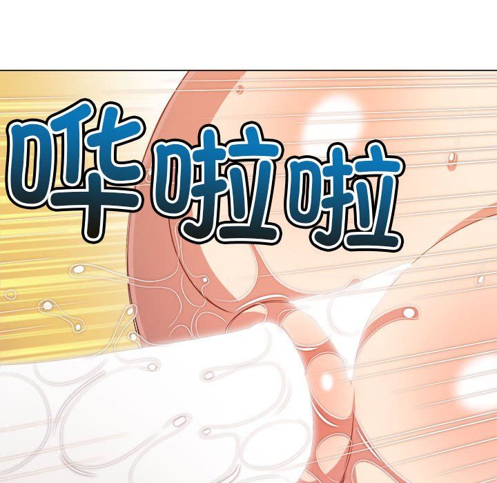 難纏小惡女第218話