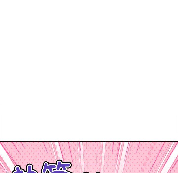 难缠小恶女第218話