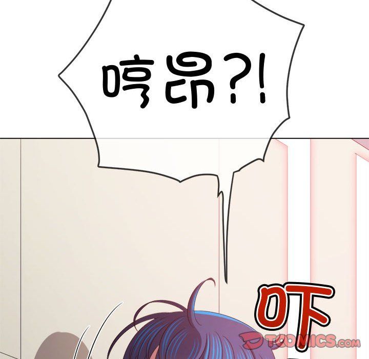 难缠小恶女第218話