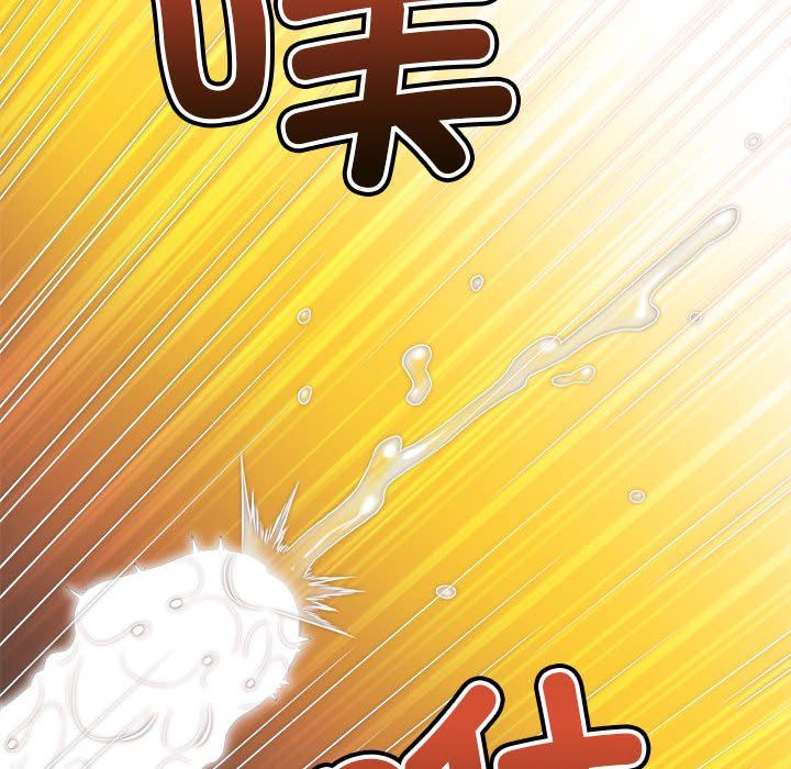 難纏小惡女第218話