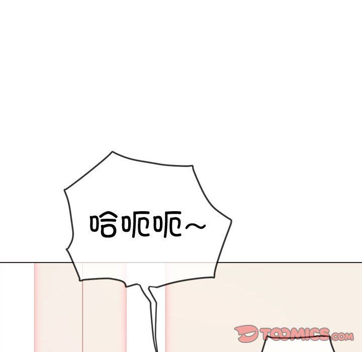 難纏小惡女第218話