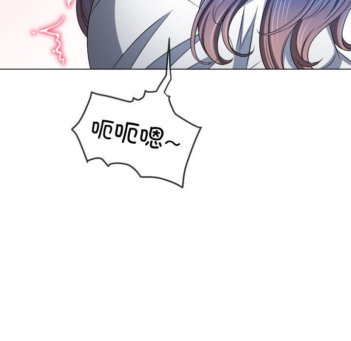 难缠小恶女第218話