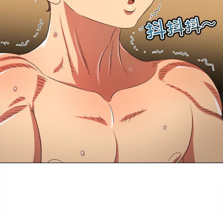 难缠小恶女第218話