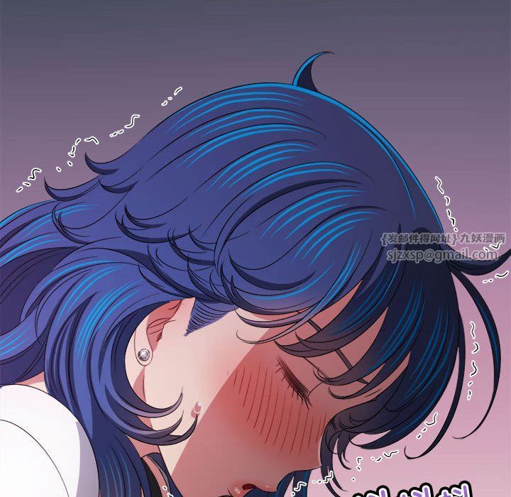 難纏小惡女第218話