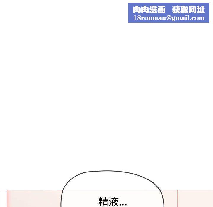 難纏小惡女第218話