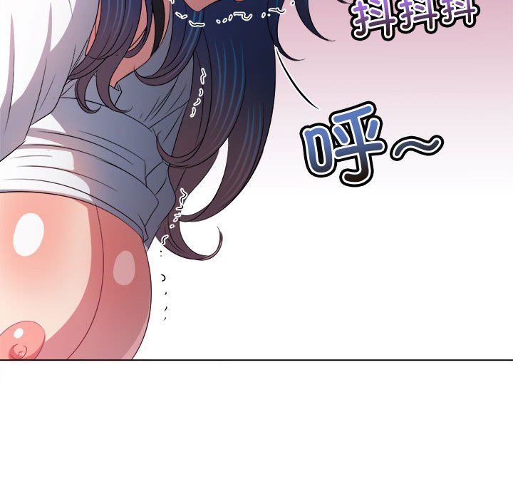 难缠小恶女第218話