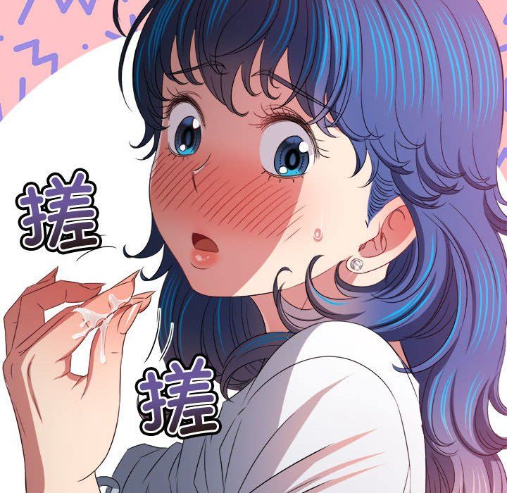 難纏小惡女第218話