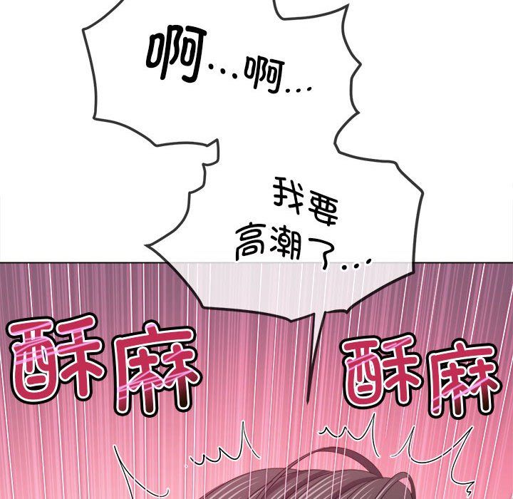 难缠小恶女第218話