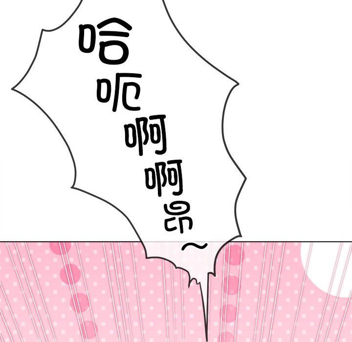 难缠小恶女第218話