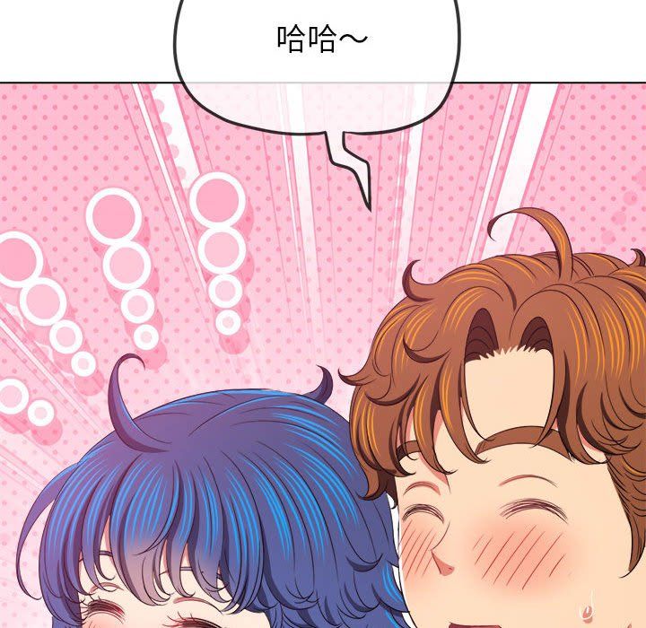 難纏小惡女第218話