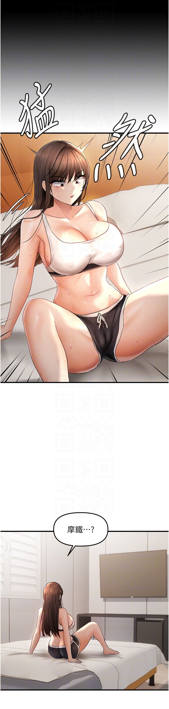 偏偏慾到妳第9話-來摩鐵不就為瞭那個?