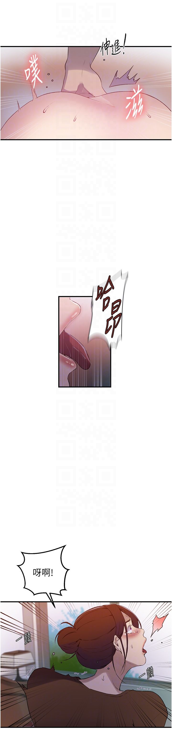 秘密教學第236話-玩火自焚