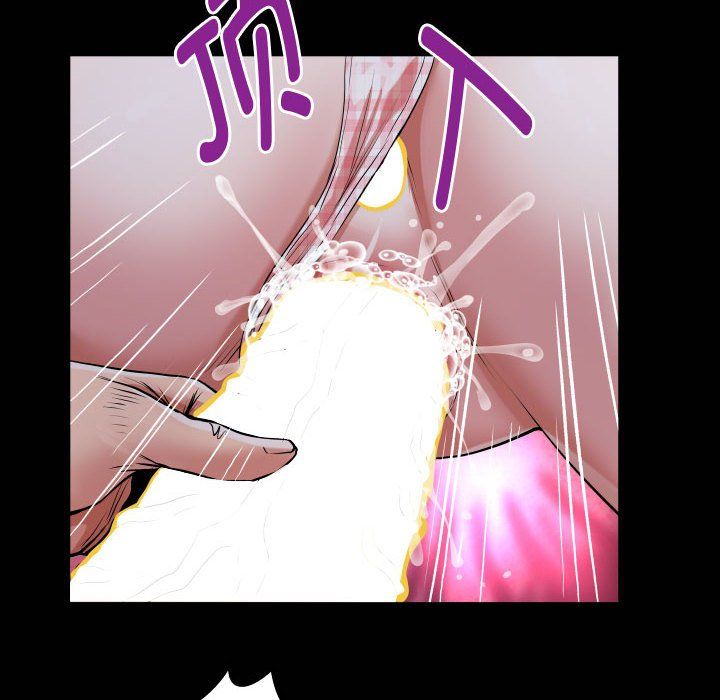 私密的牵绊第20話