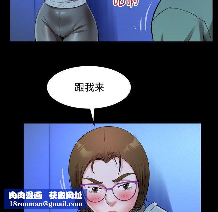 私密的牵绊第20話