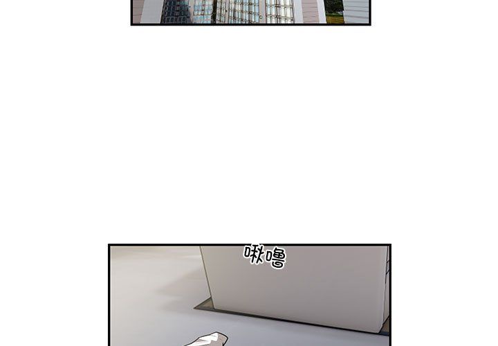 银行业务员的秘密第10話