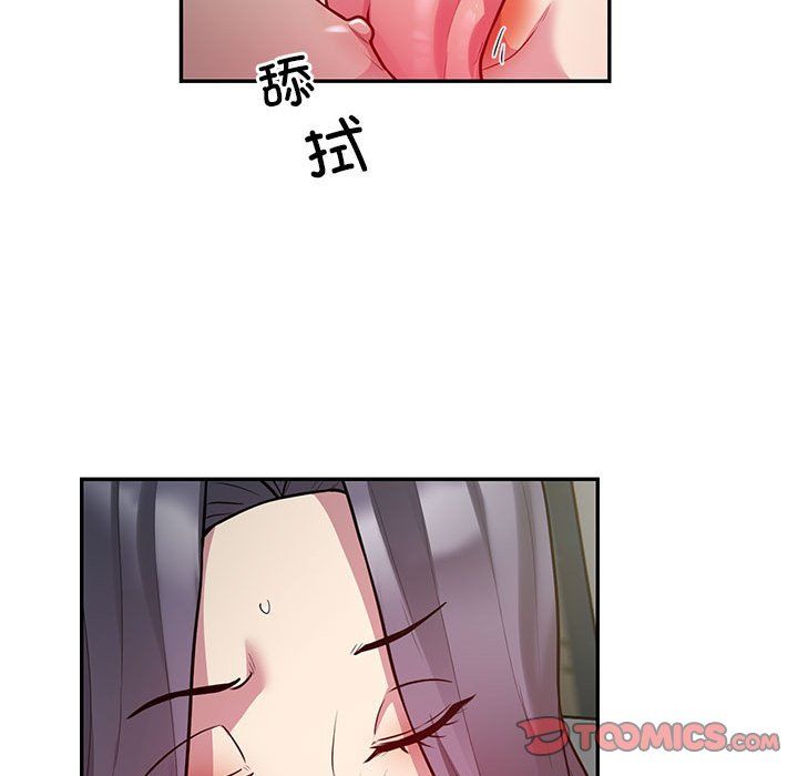 银行业务员的秘密第10話