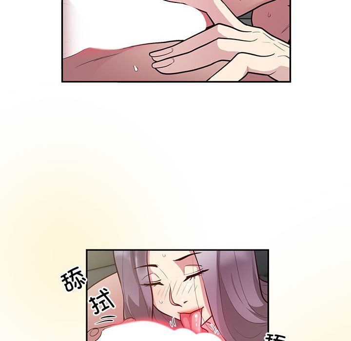 银行业务员的秘密第10話