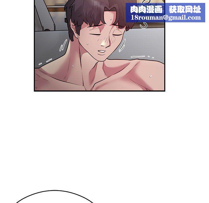 银行业务员的秘密第10話