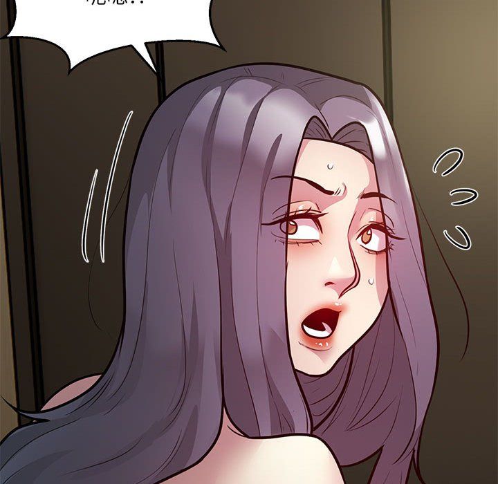 银行业务员的秘密第10話