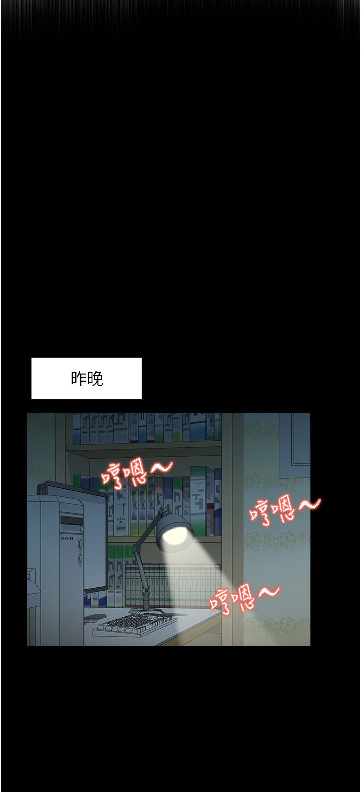 人妻控第14話-明明有男友還得自己來…