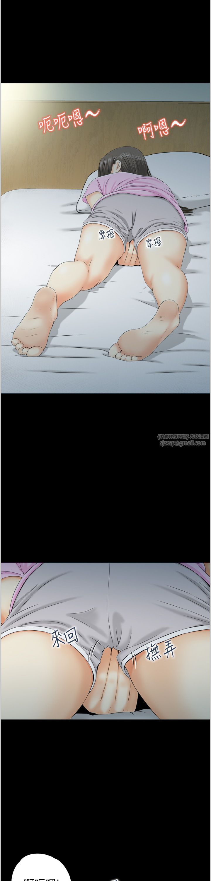 人妻控第14話-明明有男友還得自己來…