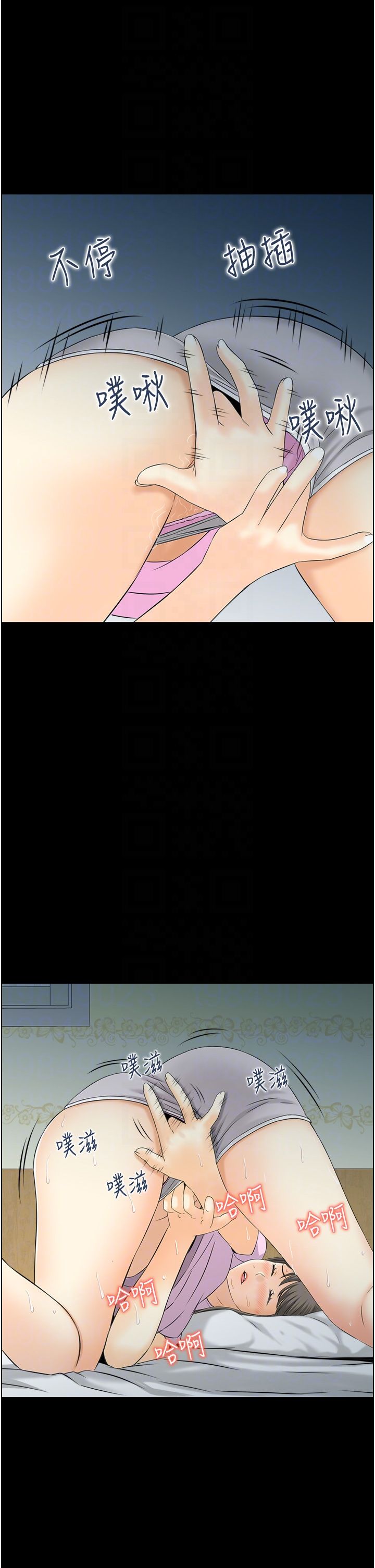 人妻控第14話-明明有男友還得自己來…