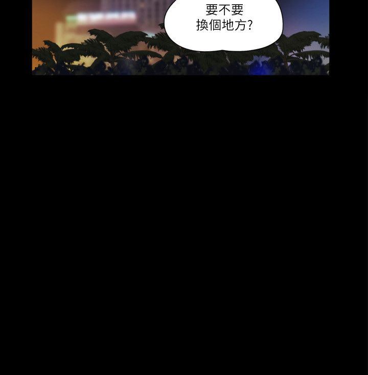 协议换爱(无码版)第51話-裸體模特兒韶恩