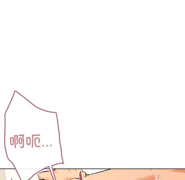 家人之间这样不好吧第11話