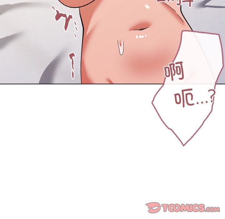 家人之间这样不好吧第11話