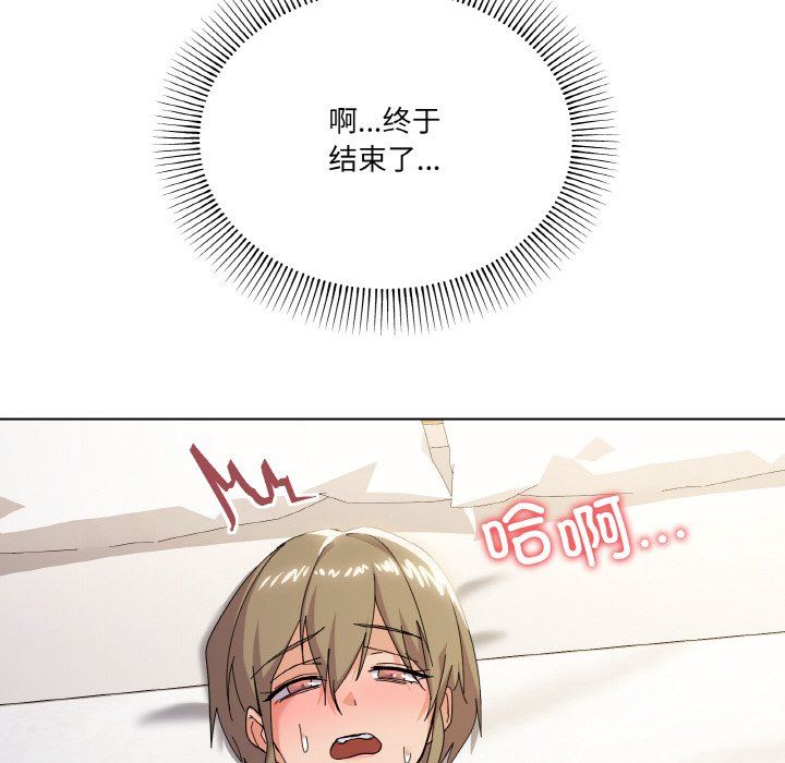 家人之间这样不好吧第11話