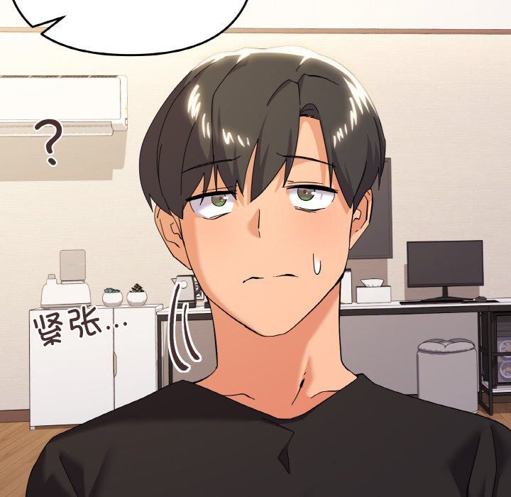 家人之间这样不好吧第11話