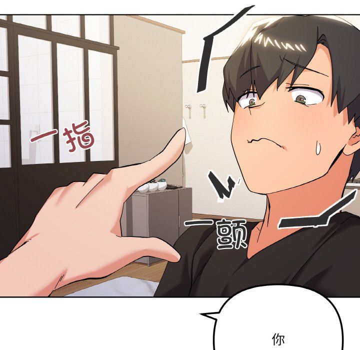 家人之间这样不好吧第11話