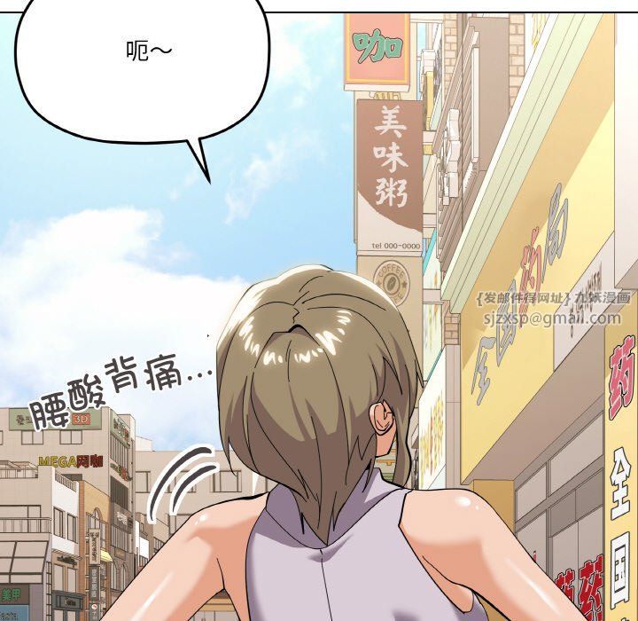 家人之间这样不好吧第11話