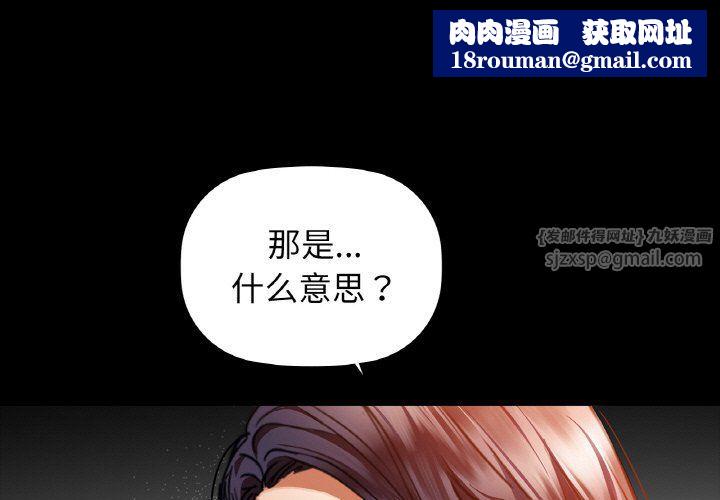 咖啡因第25話