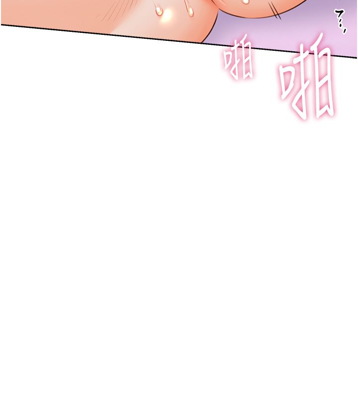 性运刮刮乐第24話-神祕女子再度登場