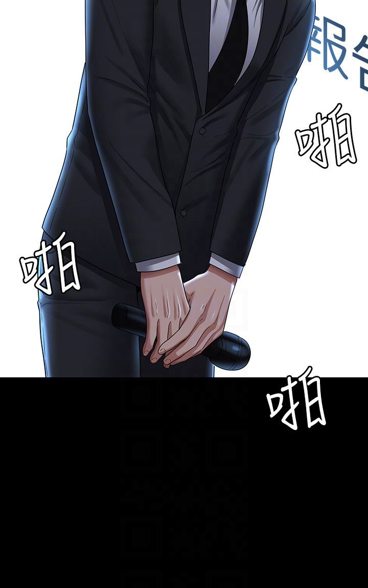 超级公务员第136話最終話-管理員的生活