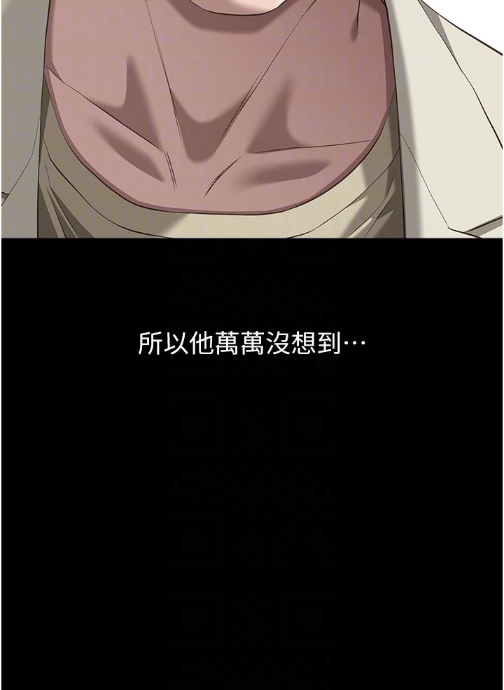 萬能履歷表第104話-無止境的墮落