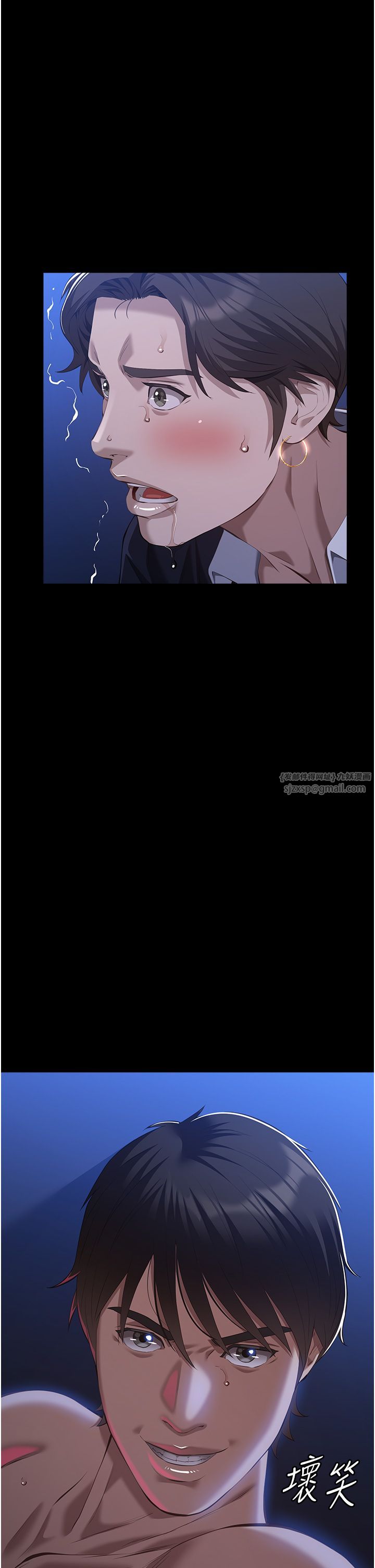 萬能履歷表第104話-無止境的墮落