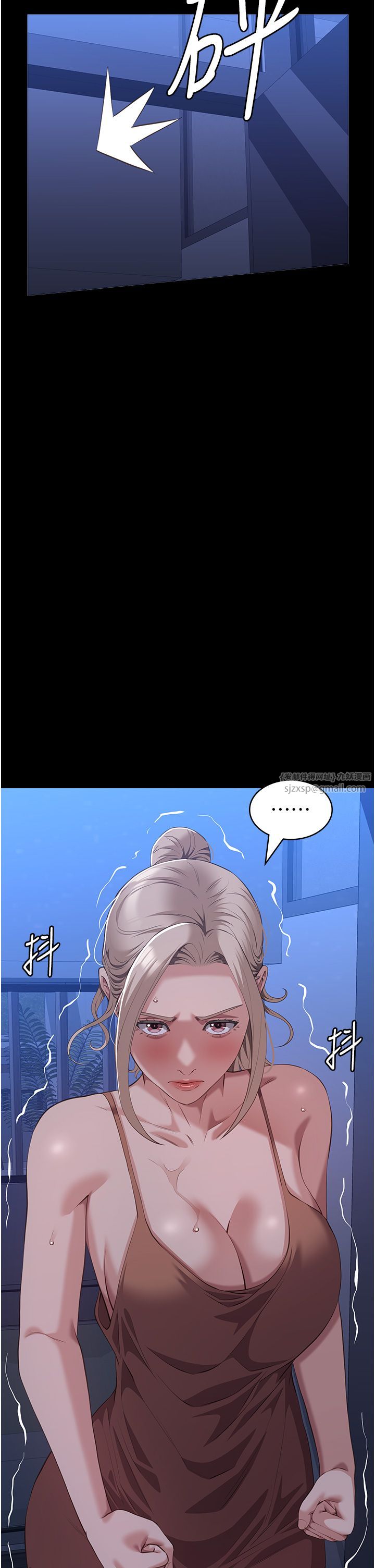万能履历表第104話-無止境的墮落