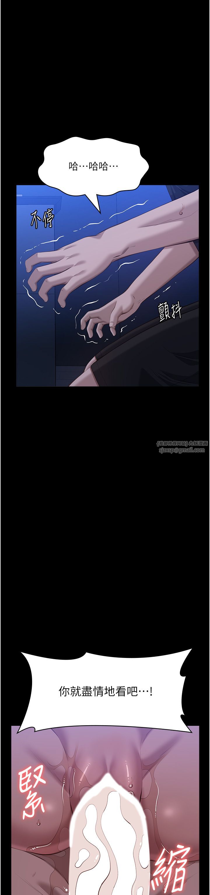 萬能履歷表第104話-無止境的墮落