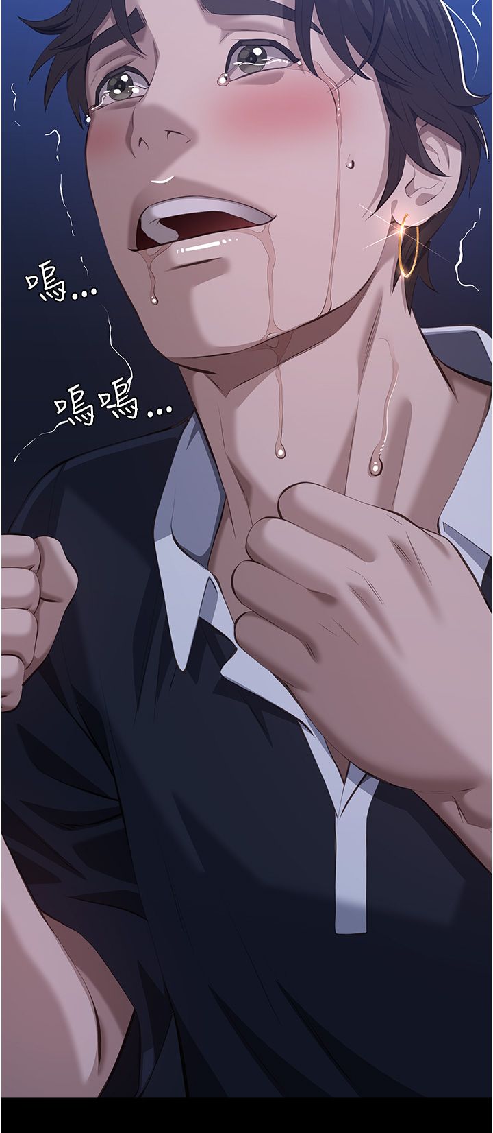 万能履历表第104話-無止境的墮落