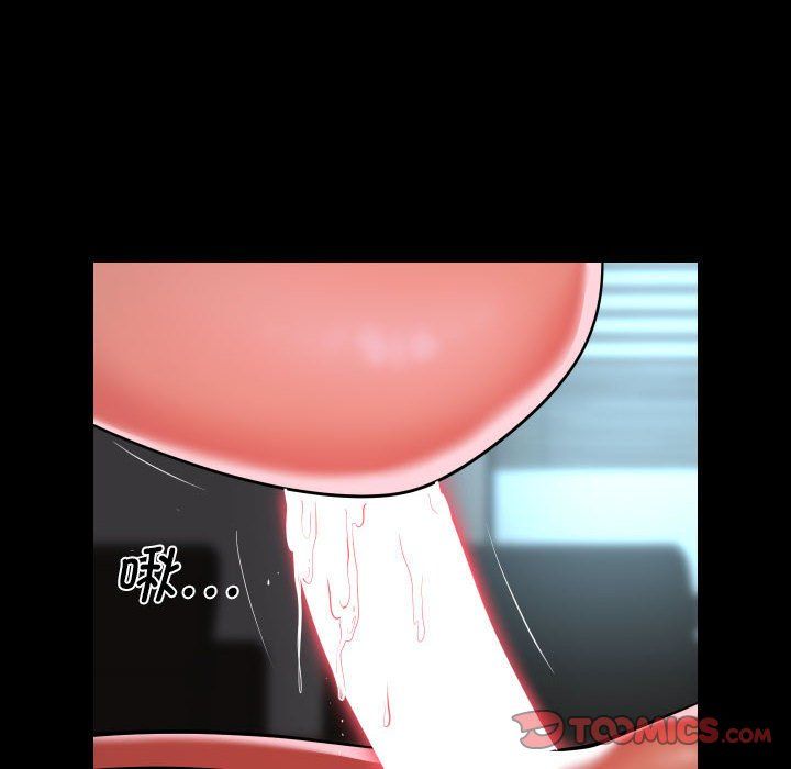 敲开你的门第105話