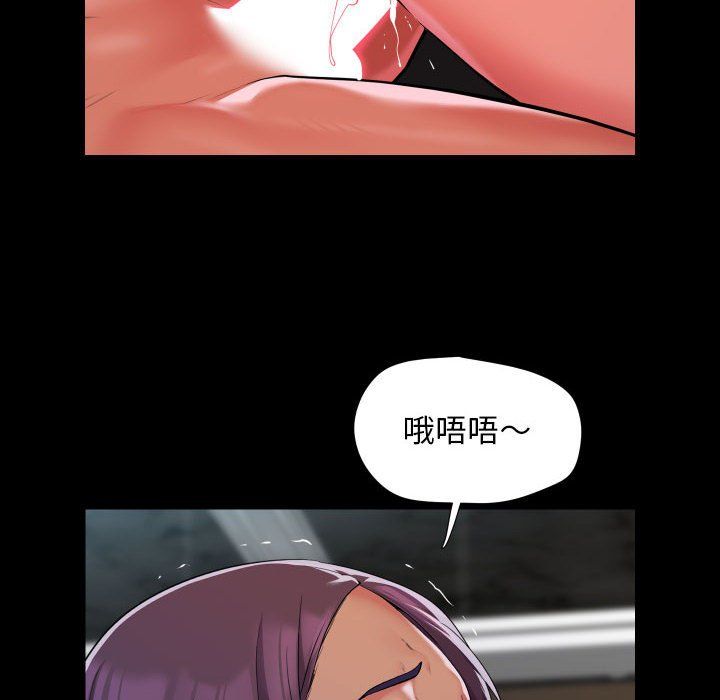 敲开你的门第105話