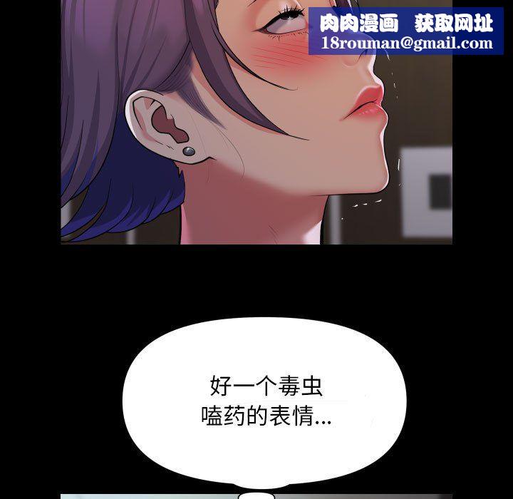 敲开你的门第105話